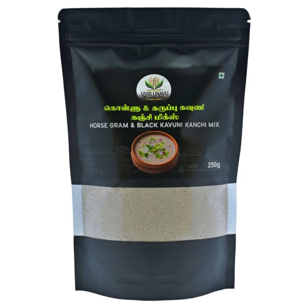 Uyir Unavu Organic Foods Kollu Karuppu Kavuni Kanji Mix |Horse Gram,Black Rice Porridge Mix / Weight Loss  (250 g)