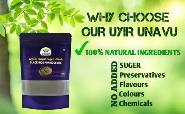 Uyir Unavu Organic Foods Karuppu Kavuni Kanji MIx | Black Rice Porridge Mix for Healthy Breakfast 250 g