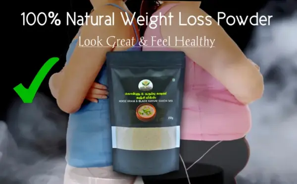 Uyir Unavu Organic Foods Kollu Karuppu Kavuni Kanji Mix |Horse Gram,Black Rice Porridge Mix / Weight Loss  (250 g)