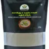 Uyir Unavu Organic Foods Kollu Karuppu Kavuni Kanji Mix |Horse Gram,Black Rice Porridge Mix / Weight Loss  (250 g)