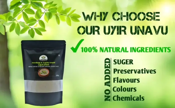 Uyir Unavu Organic Foods Kollu Karuppu Kavuni Kanji Mix |Horse Gram,Black Rice Porridge Mix / Weight Loss  (250 g)