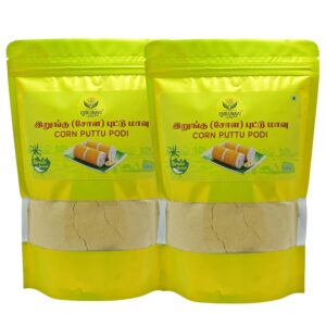 Uyir Unavu Corn Puttu Podi, Kerala Special, Traditional Breakfast Mix, 1kg (500g pack×2)